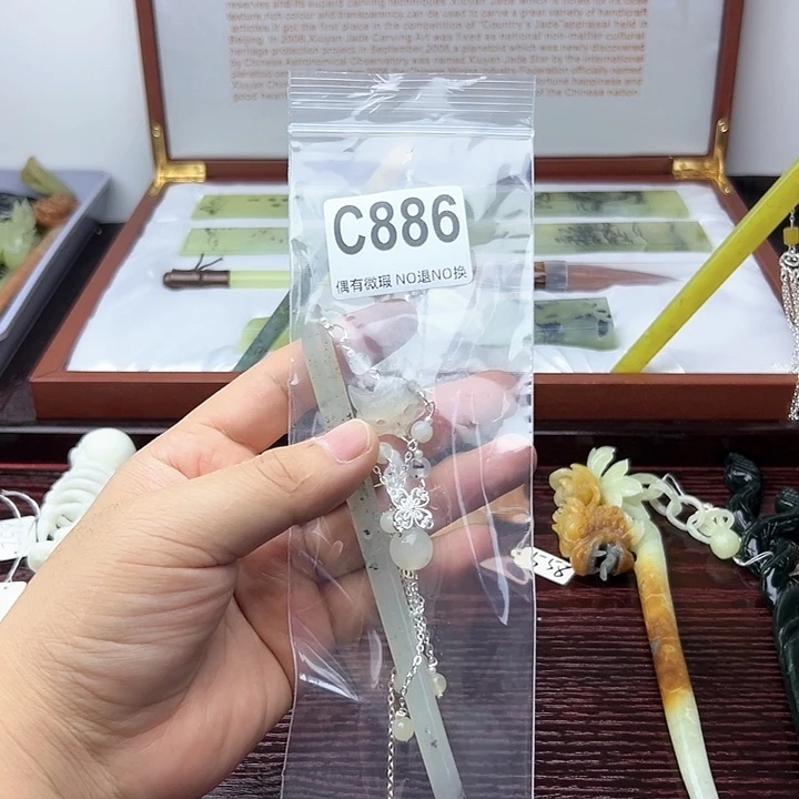 蛇纹石玉发饰合金玉**田