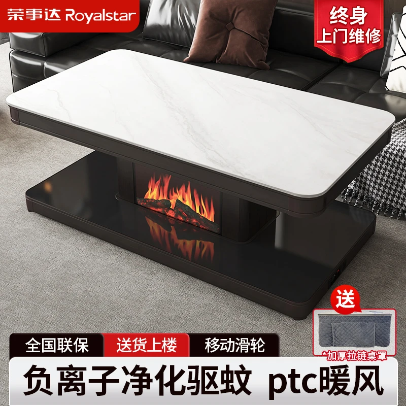 荣事达电暖桌最新款2025高档大气烤火炉桌子一体取暖家用