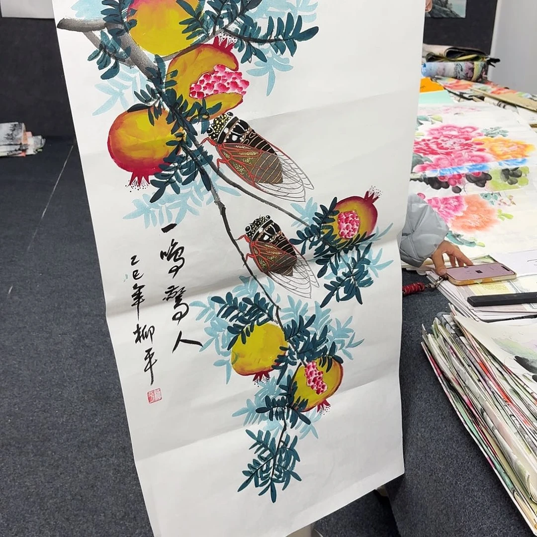 阿古里商贸 画心一张