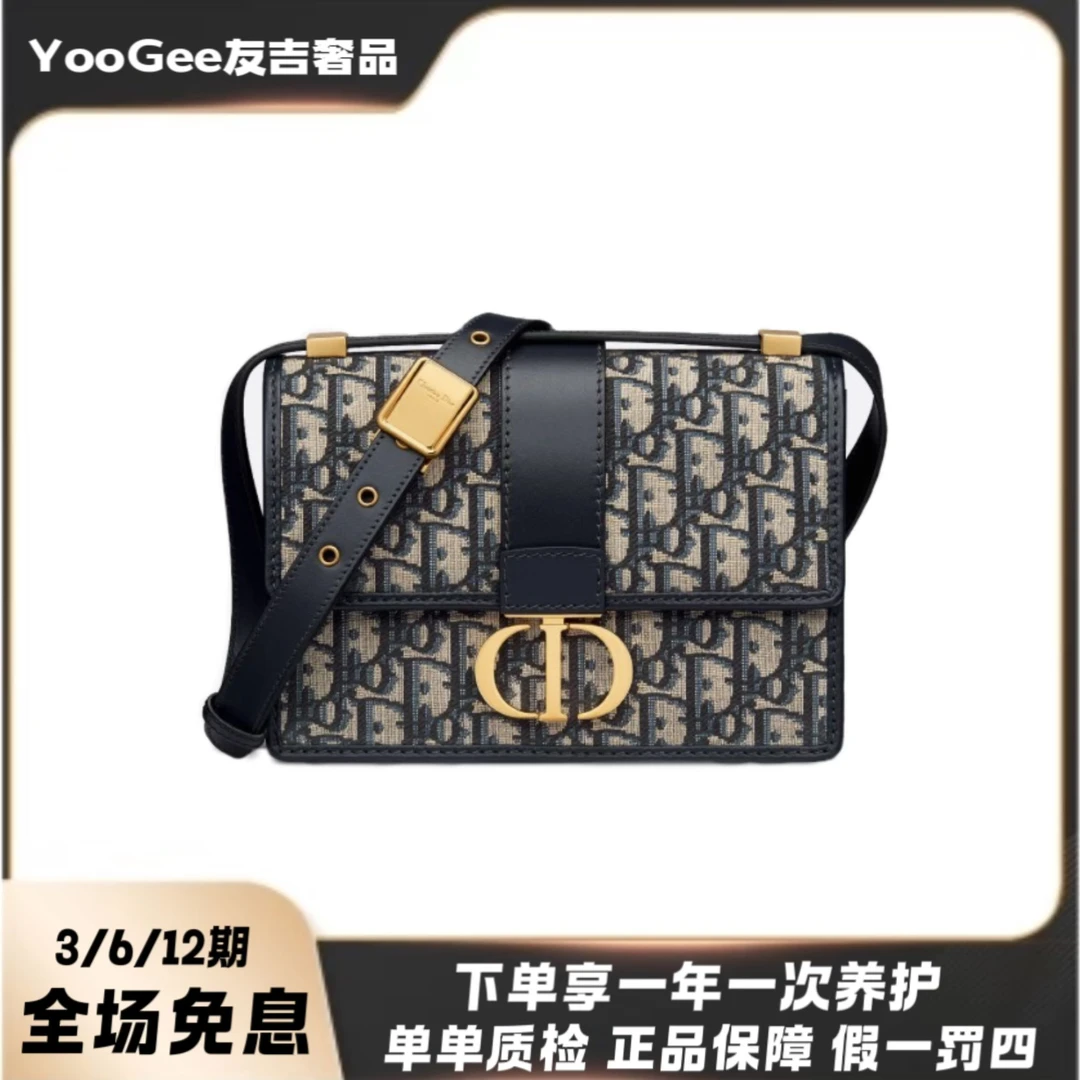 未使用 DIOR/迪奥 蒙田30老花小号皮带款单肩包【直播间】