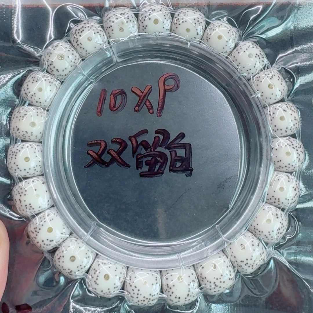 华***具手串星月菩提星月