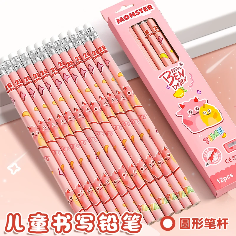 卡通铅笔儿童绘画素描学生考试专用2B铅笔圆杆自带橡皮头不易断铅