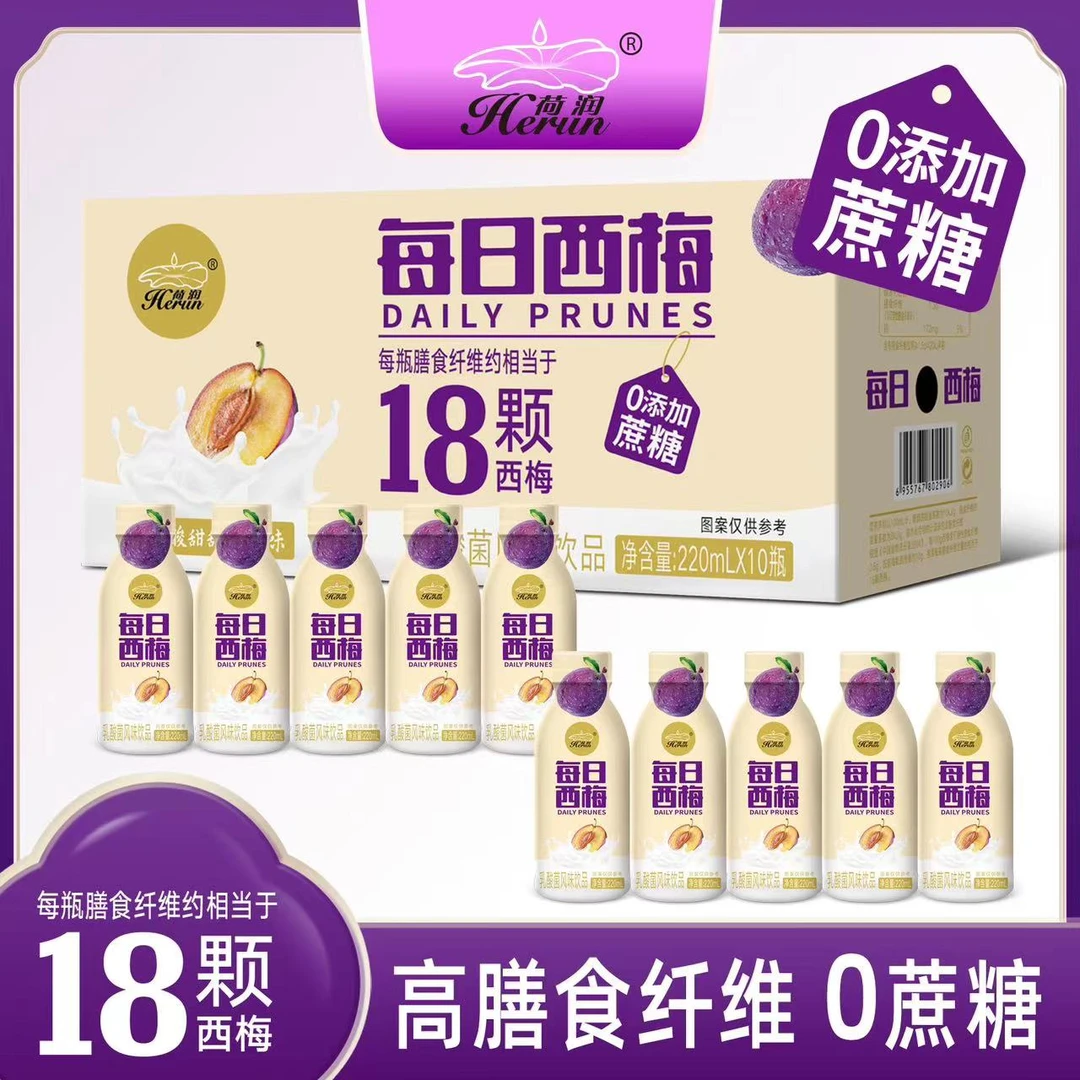 每日西梅多多220mL*10瓶整箱膳食纤维代餐饮品酸奶风味乳酸菌饮料