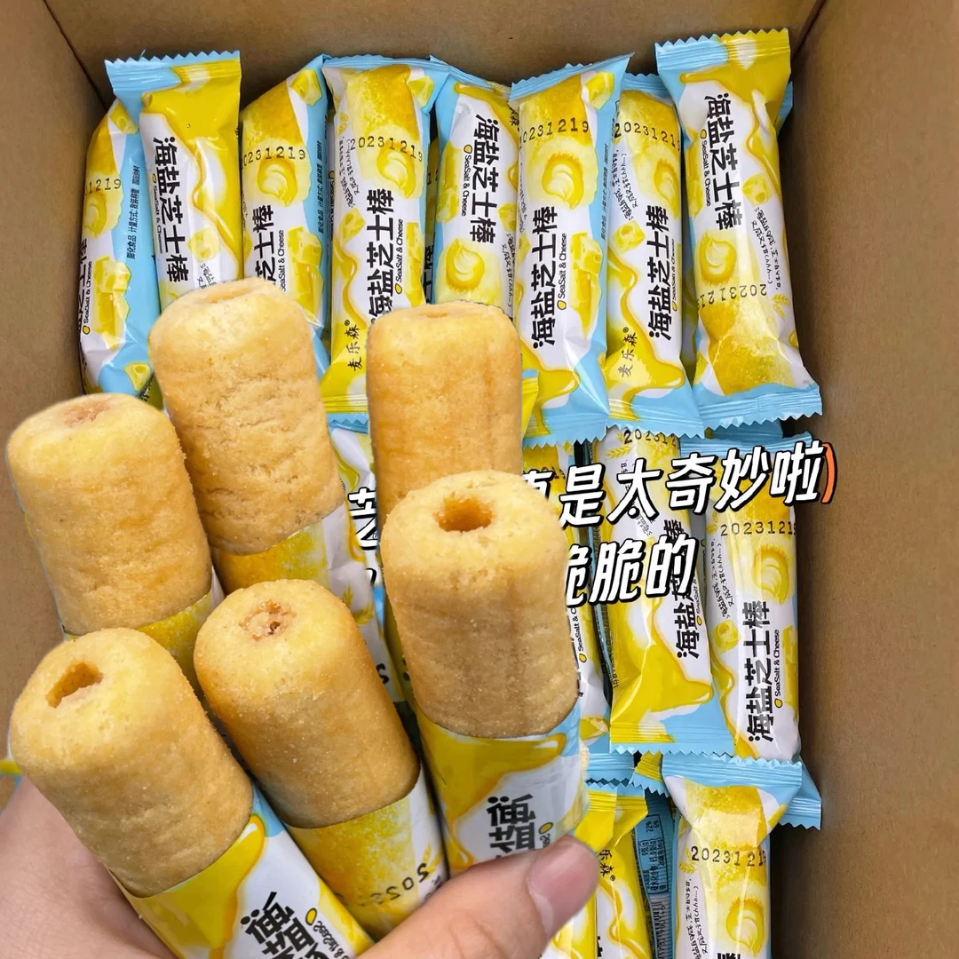 【整箱30包】海盐芝士棒米果卷整箱批发办公室零食休闲追剧解馋好吃