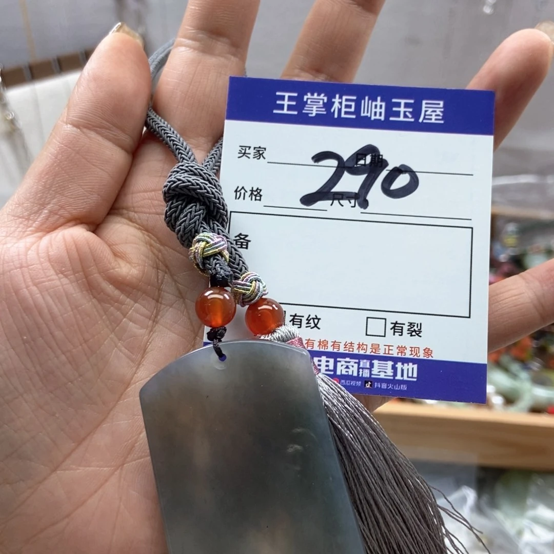 岫玉吊坠吊坠未镶嵌