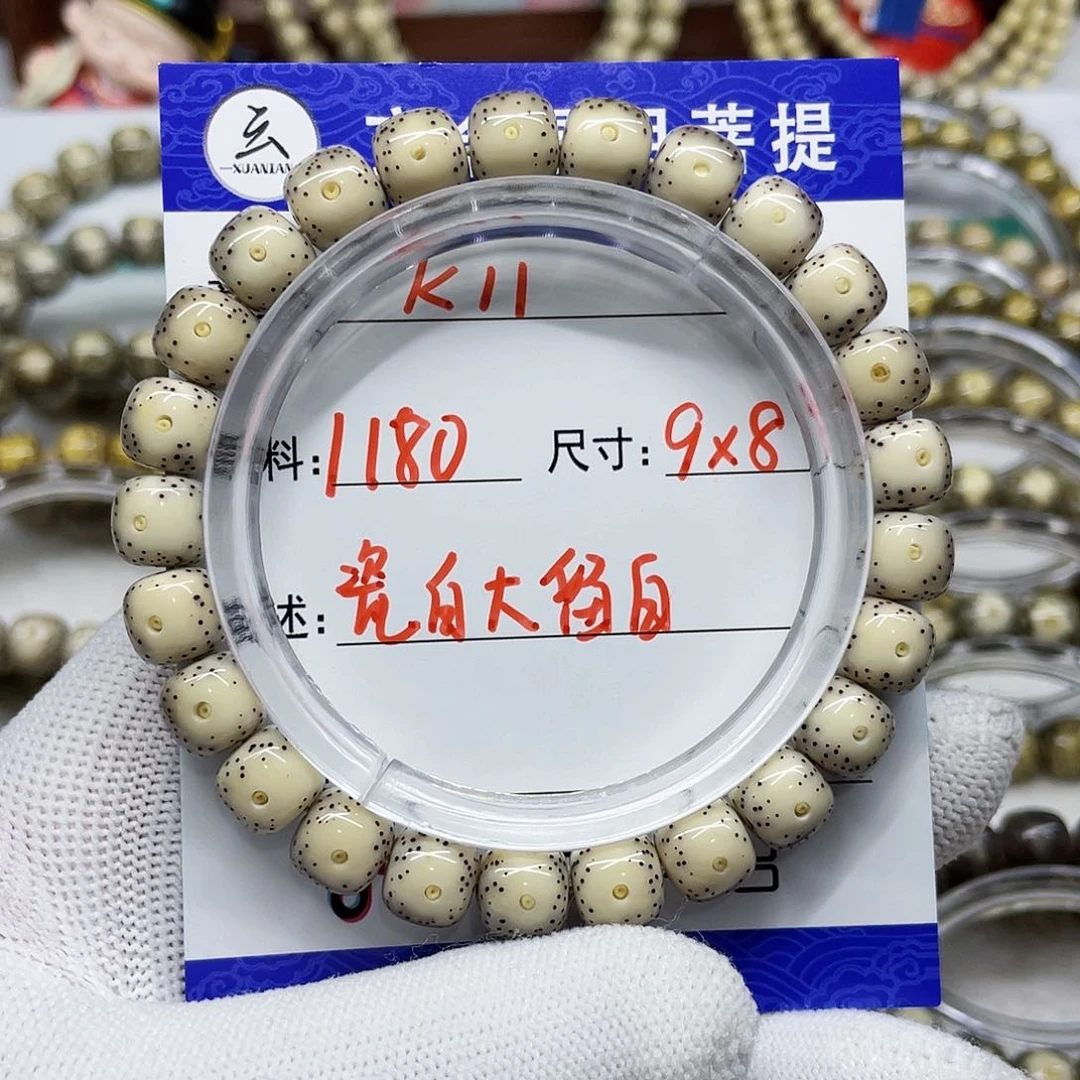 海南心月星月菩提k11