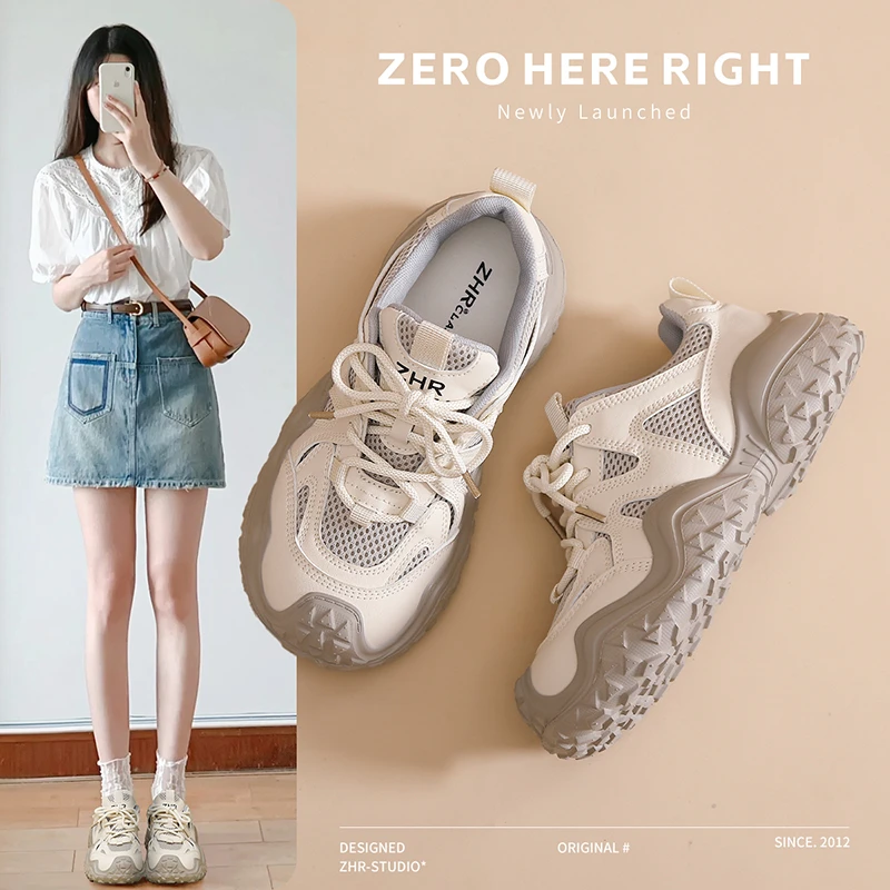 ZHR/则则厚底增高老爹鞋女2025春夏季轻便户外运动网面丑萌登山鞋