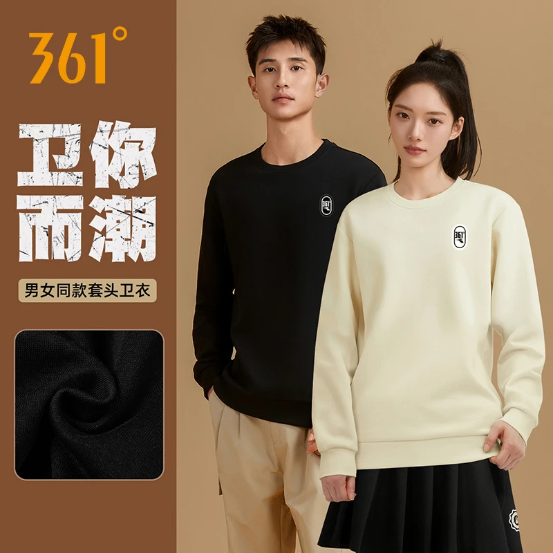 361°情侣运动舒适时尚百搭休闲圆领卫衣4701-小飞
