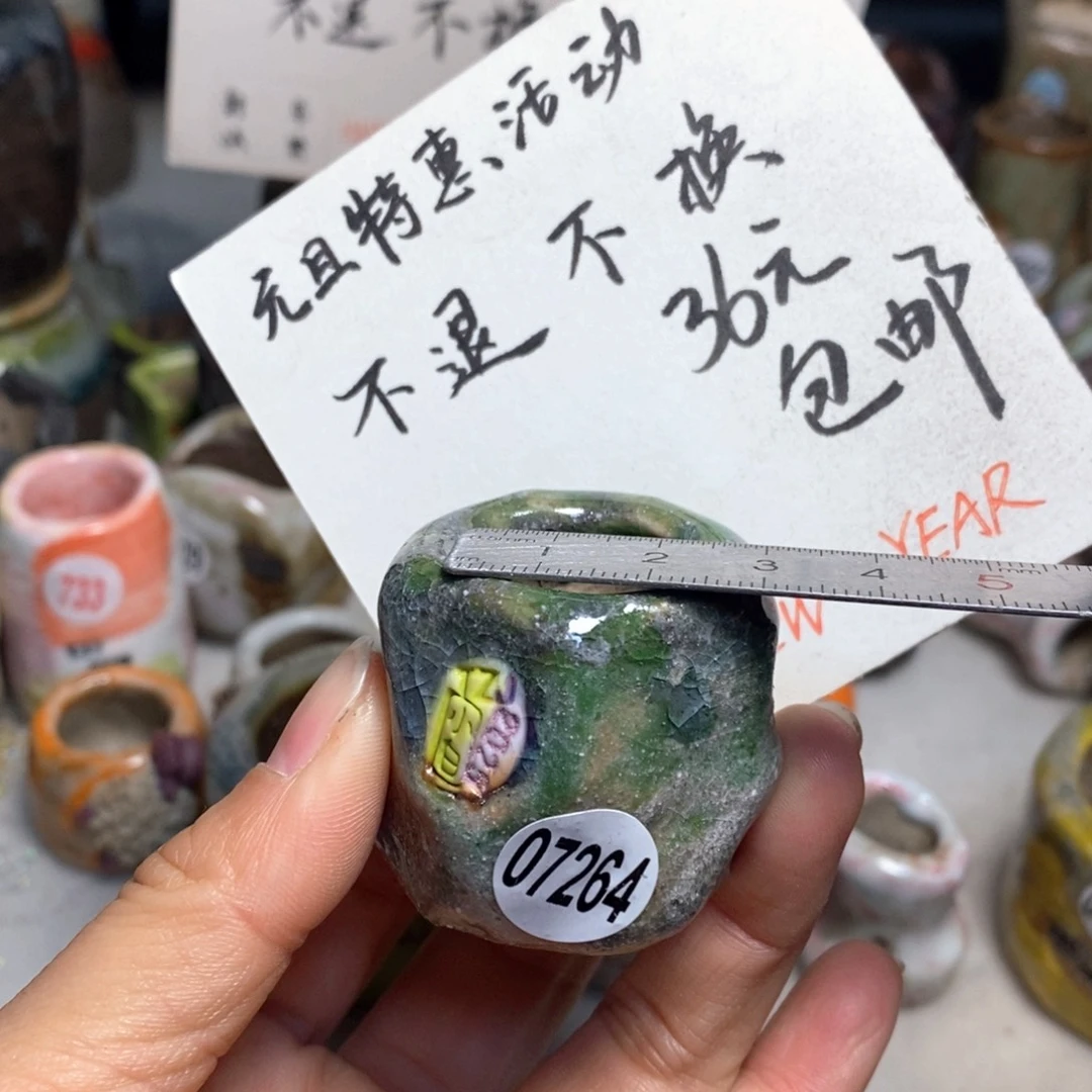 元旦特惠盆不退不换，原价38元一个