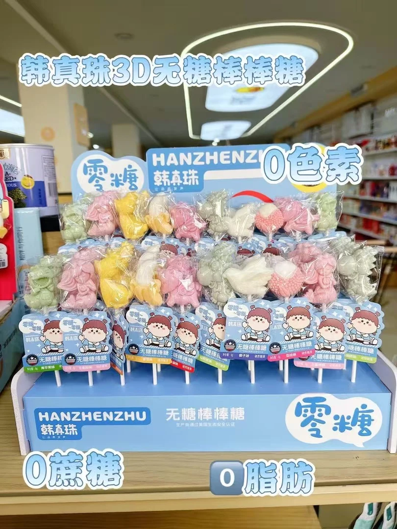 韩真珠无糖棒棒糖可爱3D造型零糖水果味儿童零食