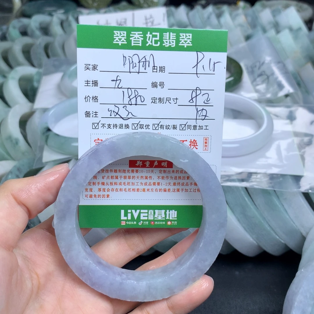 啊***利未镶嵌翡翠手镯定制定制翡翠