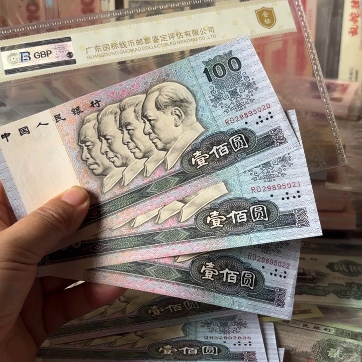 90100，3连，无347———