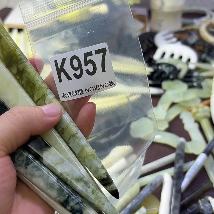 *****蛇纹石玉合金发饰
