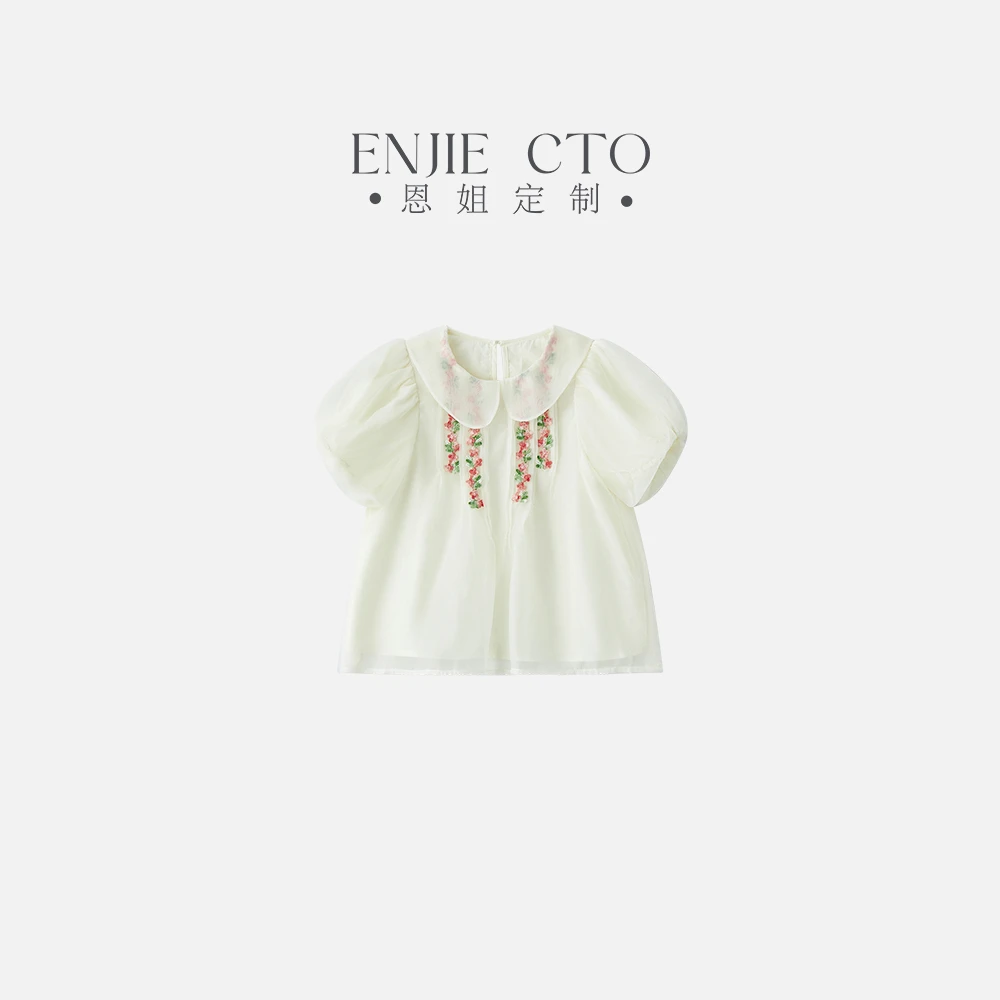 【恩姐定制】春季童装女童泡泡袖刺绣上衣ENCK88205