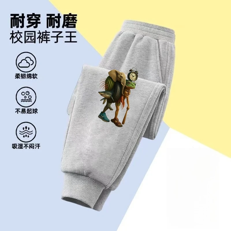 山海经儿童卫裤春季新款韩版休闲裤中大童九分裤夏季男女童裤子