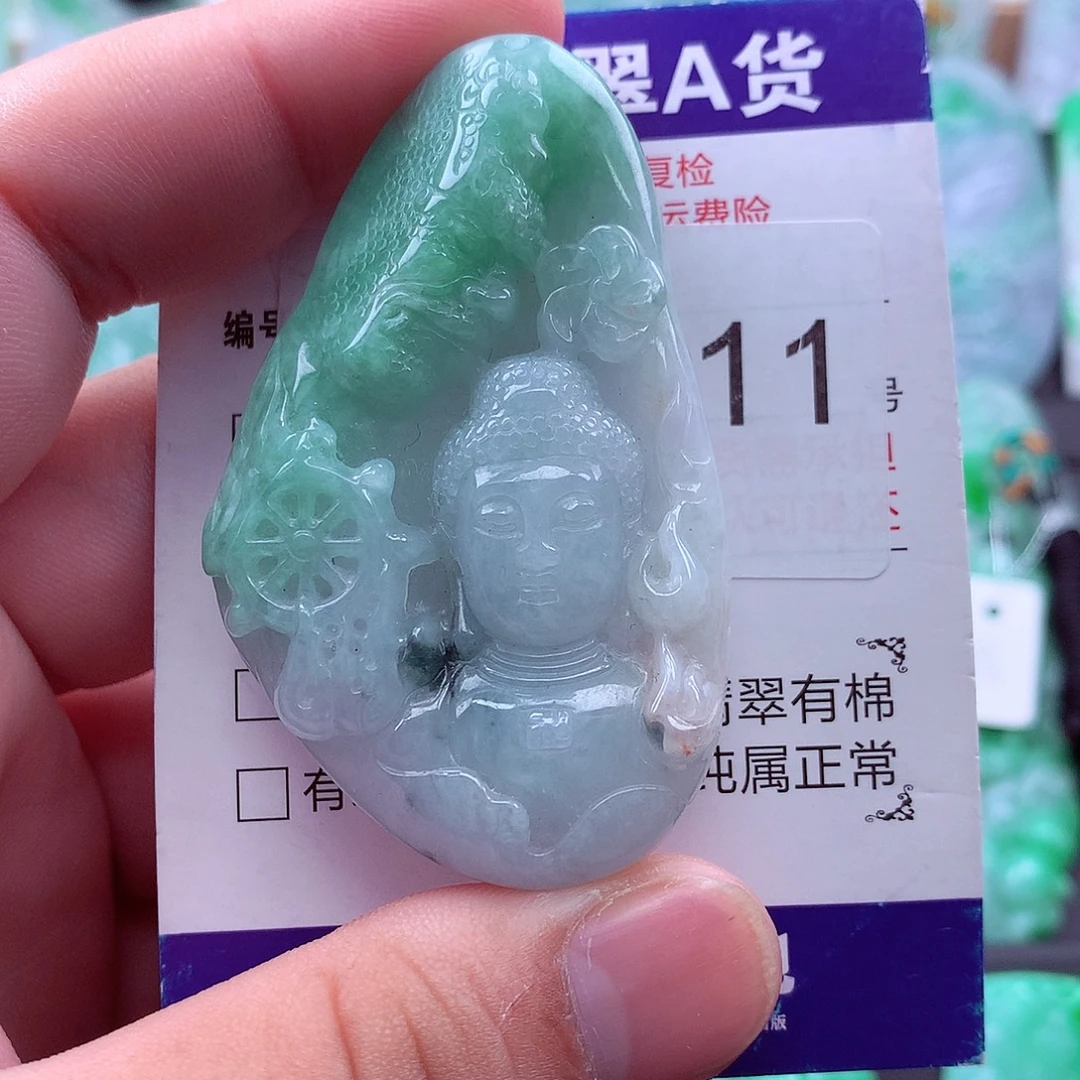 翡翠未镶嵌吊坠(不含链)