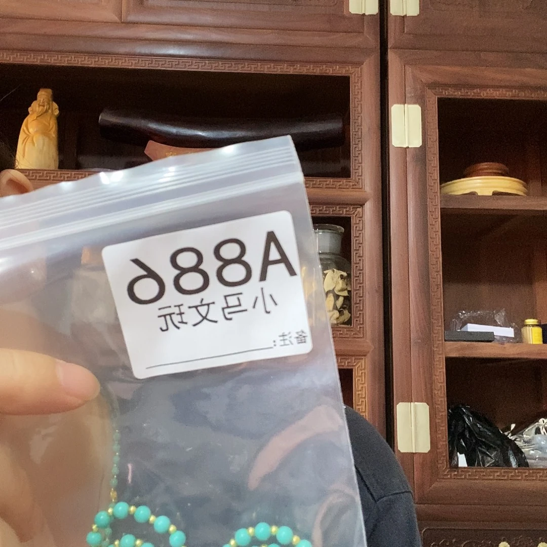 今***思大果紫檀（缅甸花梨）886