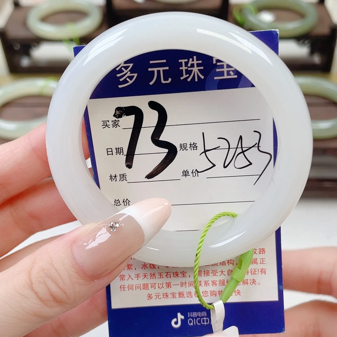 屈***姐未镶嵌手镯和田玉