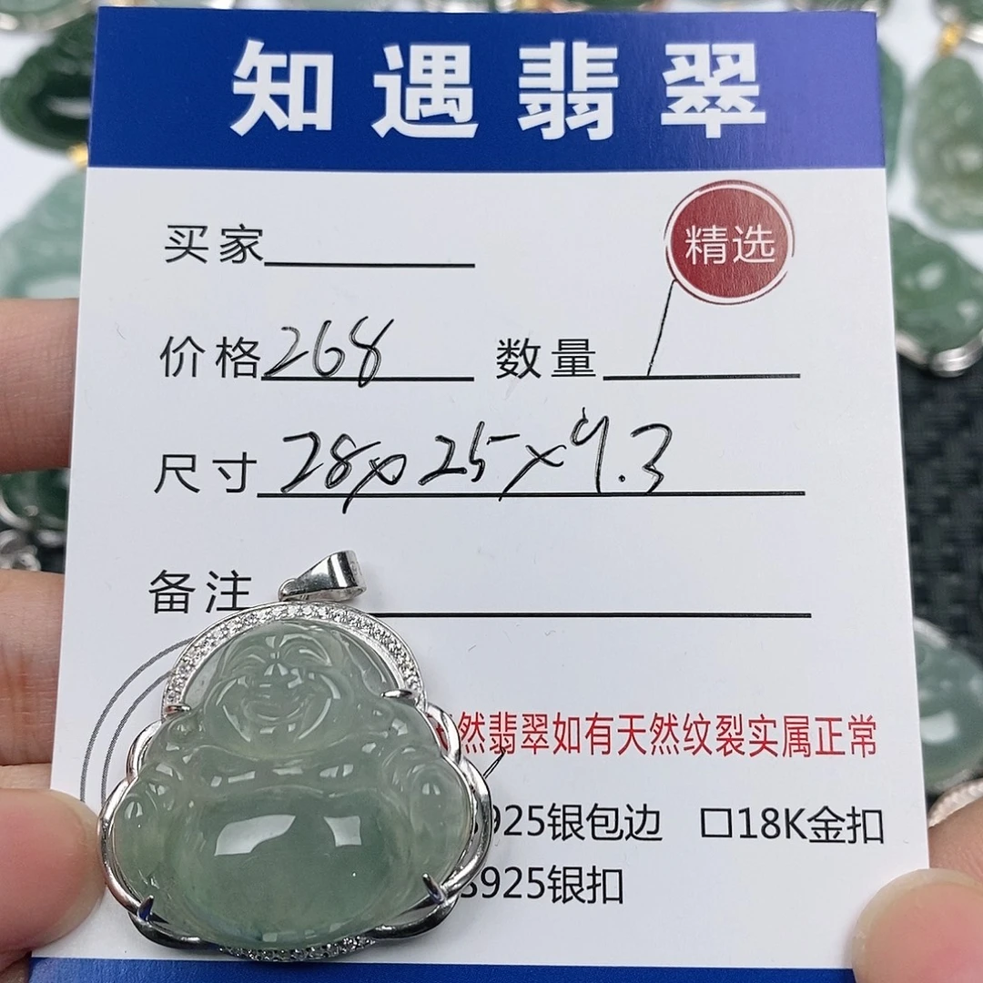 颈饰银S925镶嵌翡翠