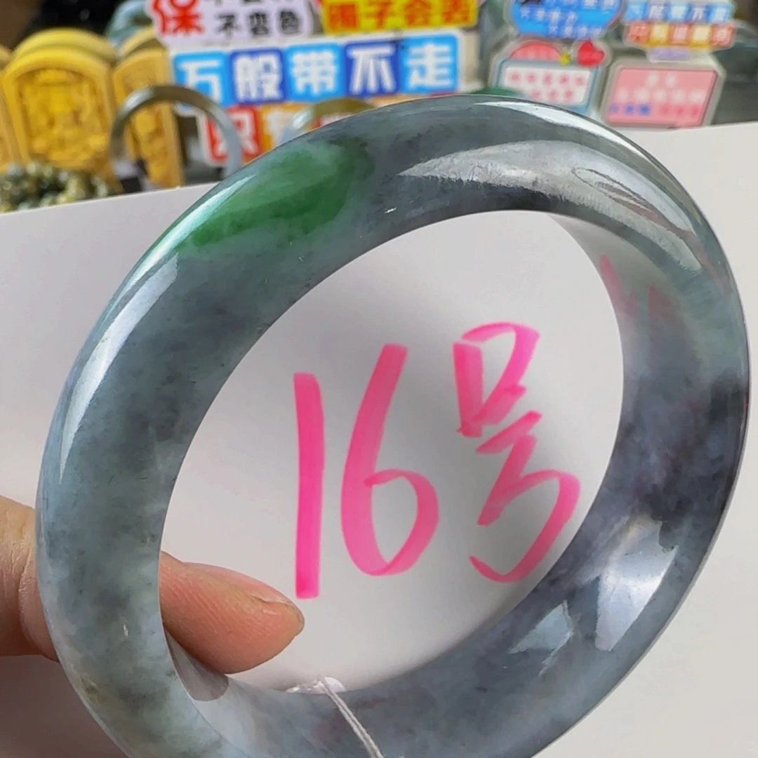未镶嵌手镯翡翠老坑55