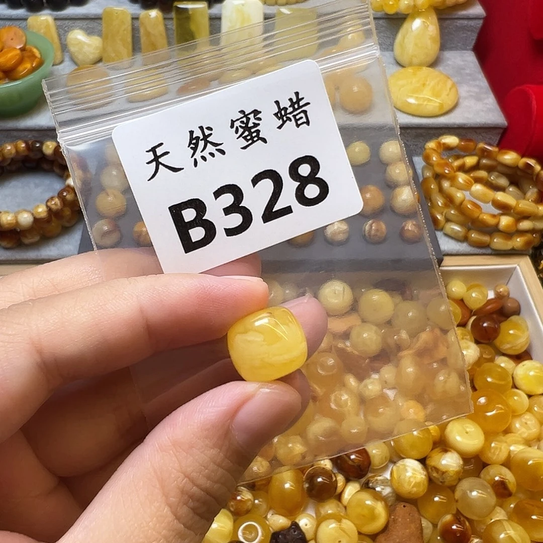 安***哥蜜蜡未镶嵌裸石328号，13+mm微瑕