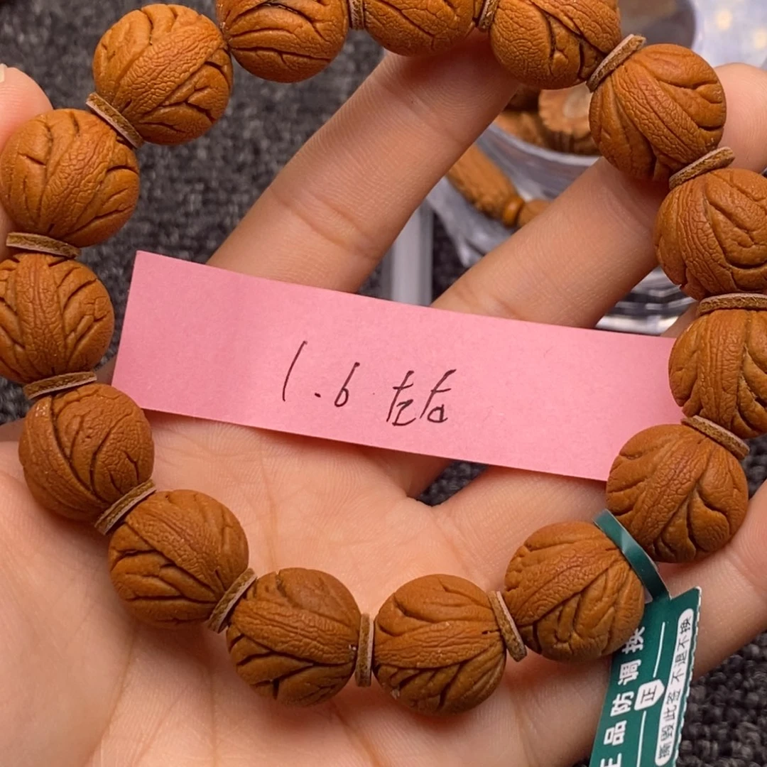 秦岭龙纹桃核单圈