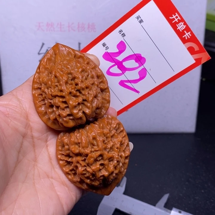 把件文玩核桃282，44官帽