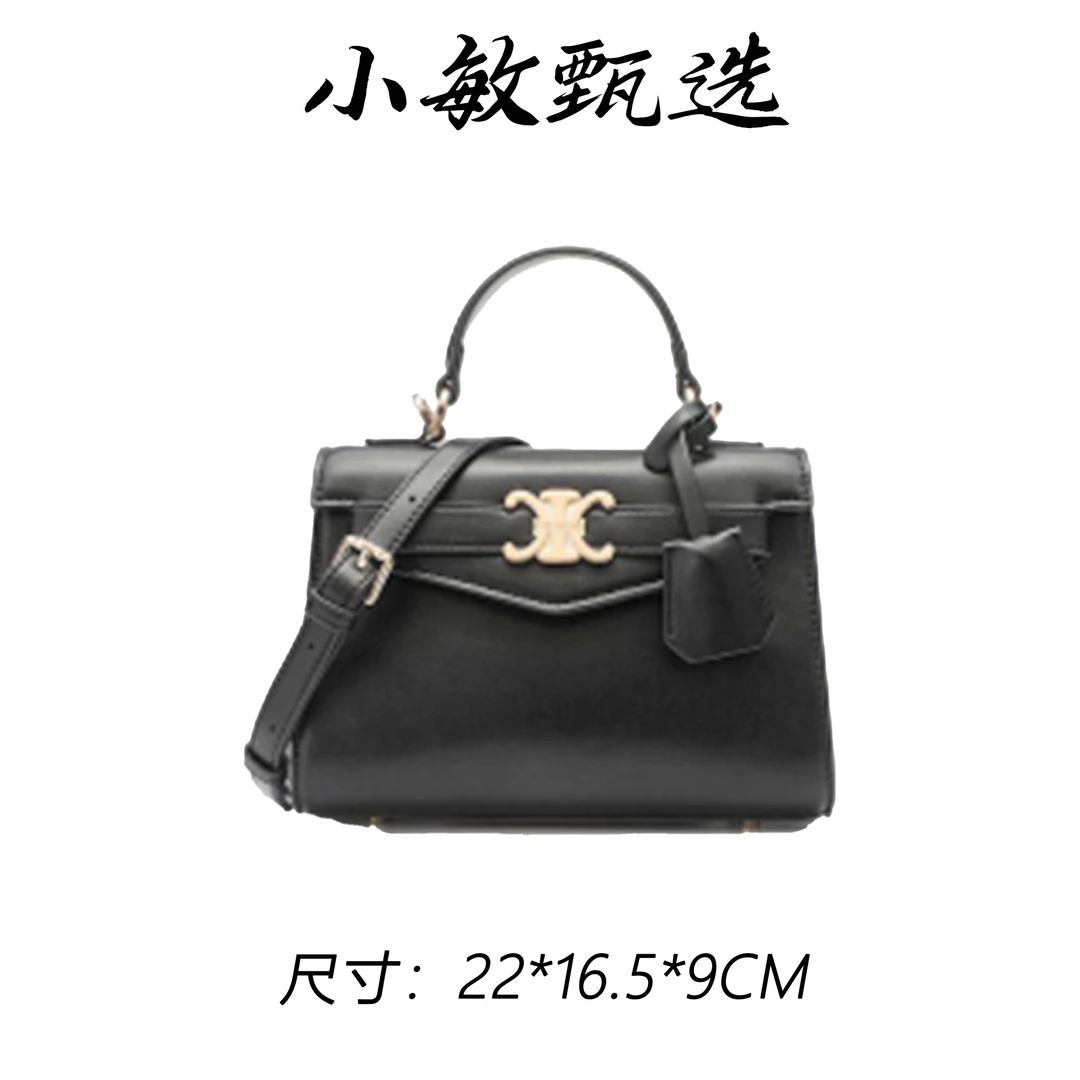 【小敏精选】渠道货RC-25638-黑色春夏单时尚单肩女包