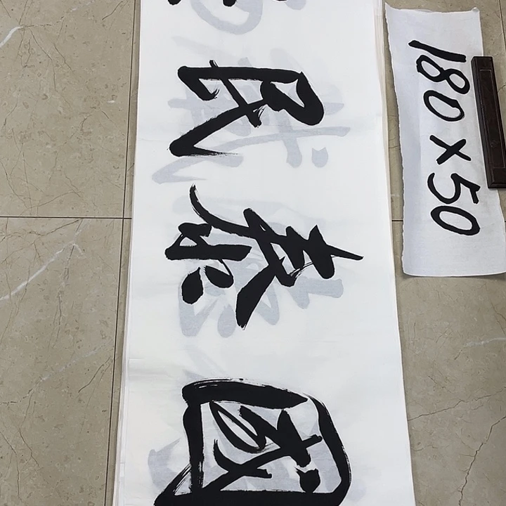 书法Lvqinzhenshufa