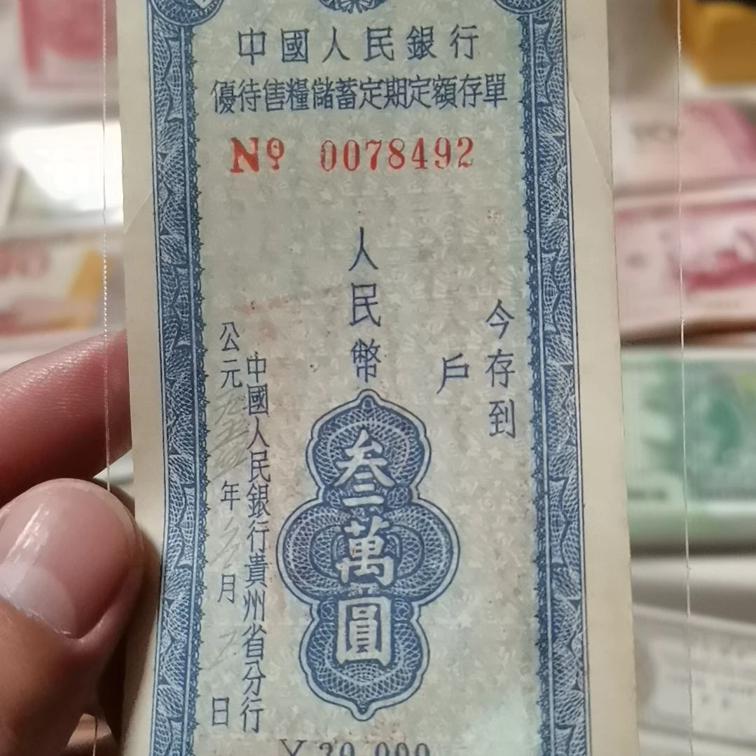 其他普通金属三万一张