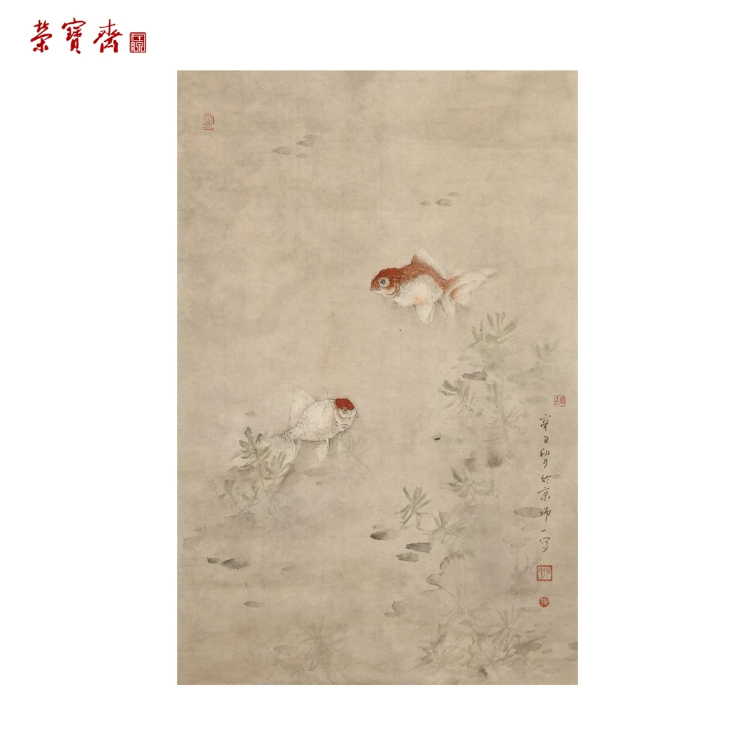 早12（F22545）《自在》书画 纸本 69*39cm