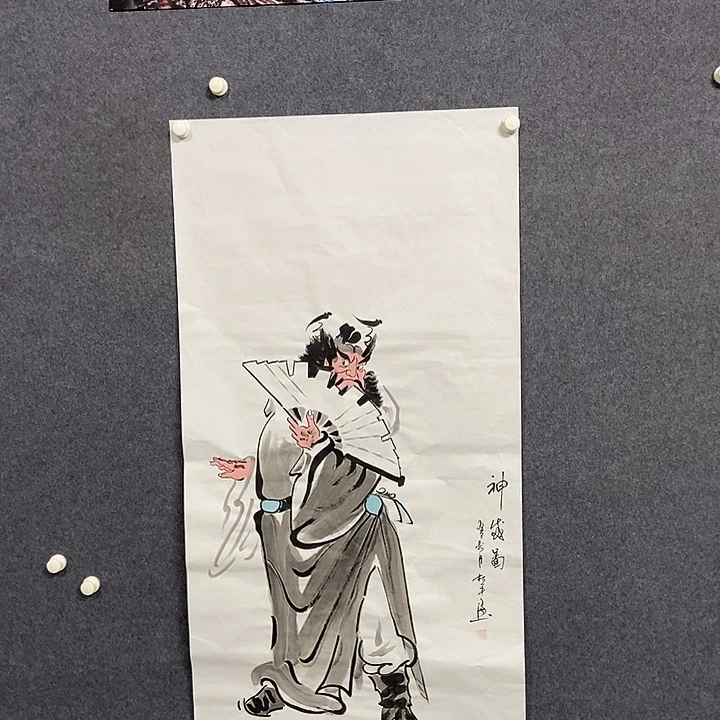 国画四尺钟馗一幅