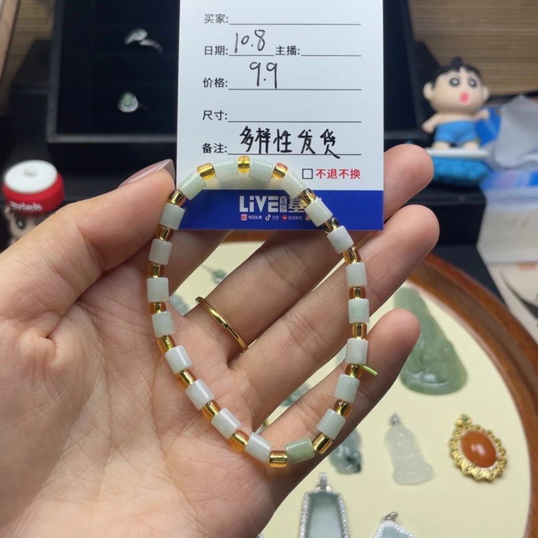 翡翠未镶嵌手链多样性发货