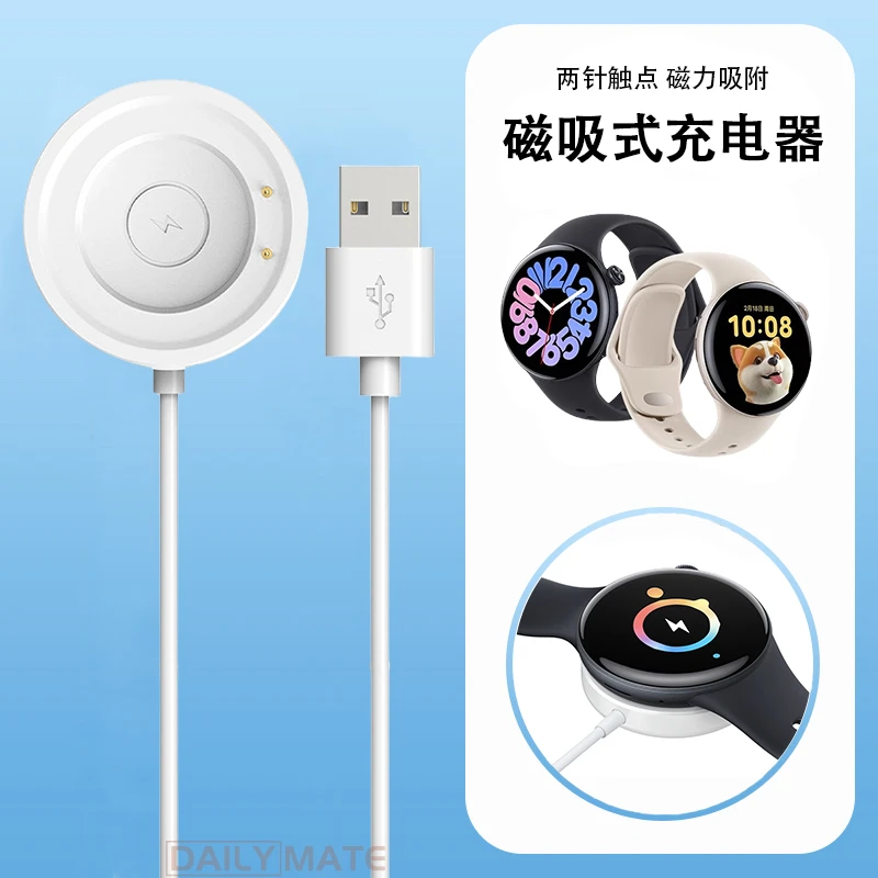 适用vivowatch3手表磁吸式充电器watch21原装快充IQOOWatch充电