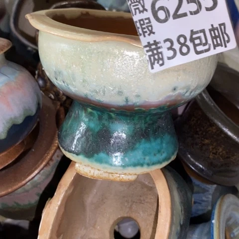 罐6255 微瑕38包邮景德镇陶瓷