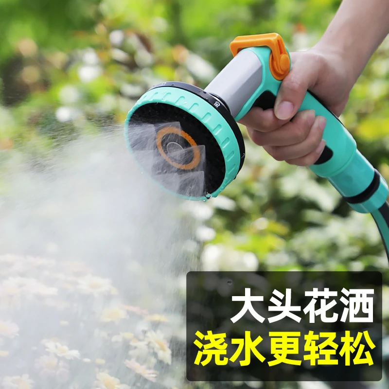 浇花神器园艺育苗园林菜地水管软管浇菜专用喷头庭院喷水浇菜神器