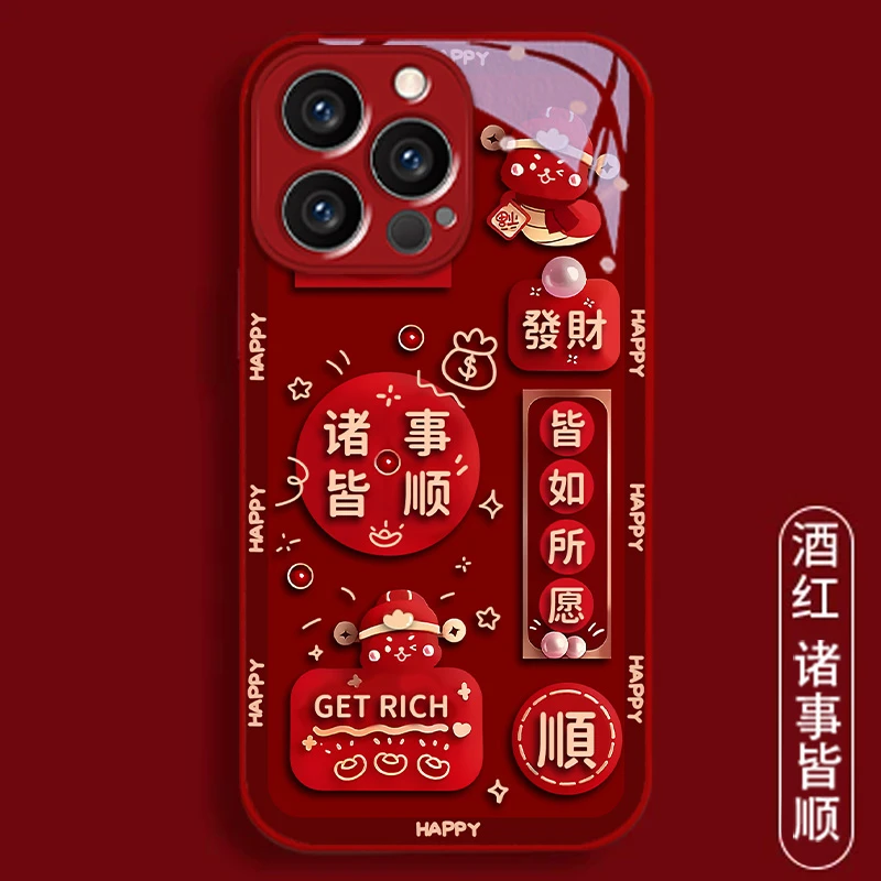 BANCA新年好运满满玻璃壳适用苹果16/15手机壳华为vivo小米14oppo