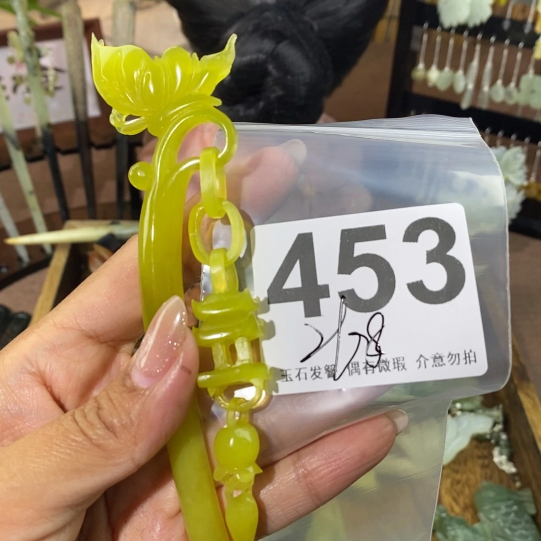 蛇纹石玉发饰未镶嵌灯***_