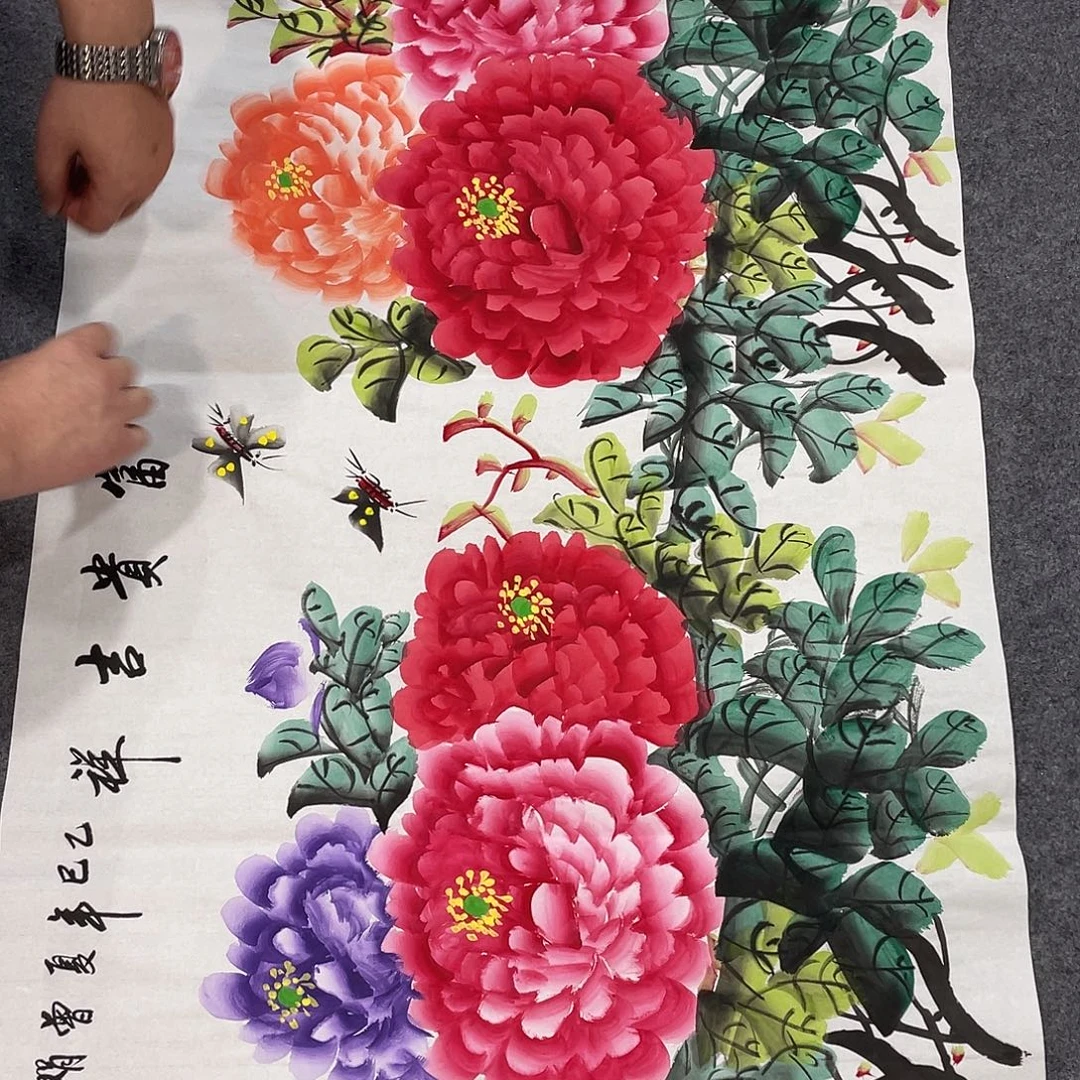 国画今天早上起来发现