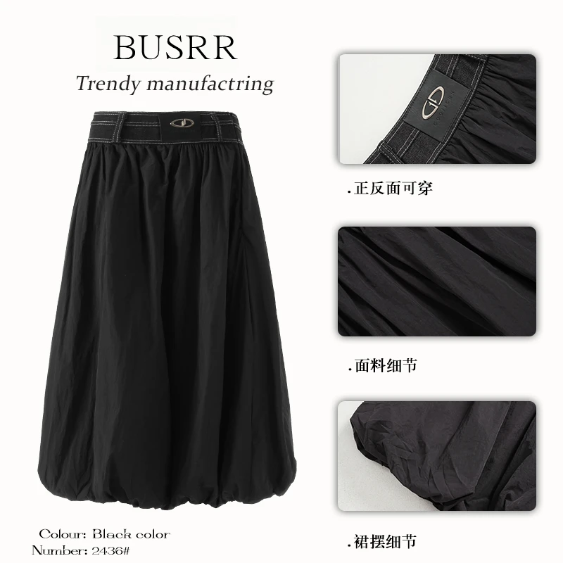 Busrr黑色花苞牛仔半身裙女2025新款中长款高腰显瘦a字灯笼泡泡裙
