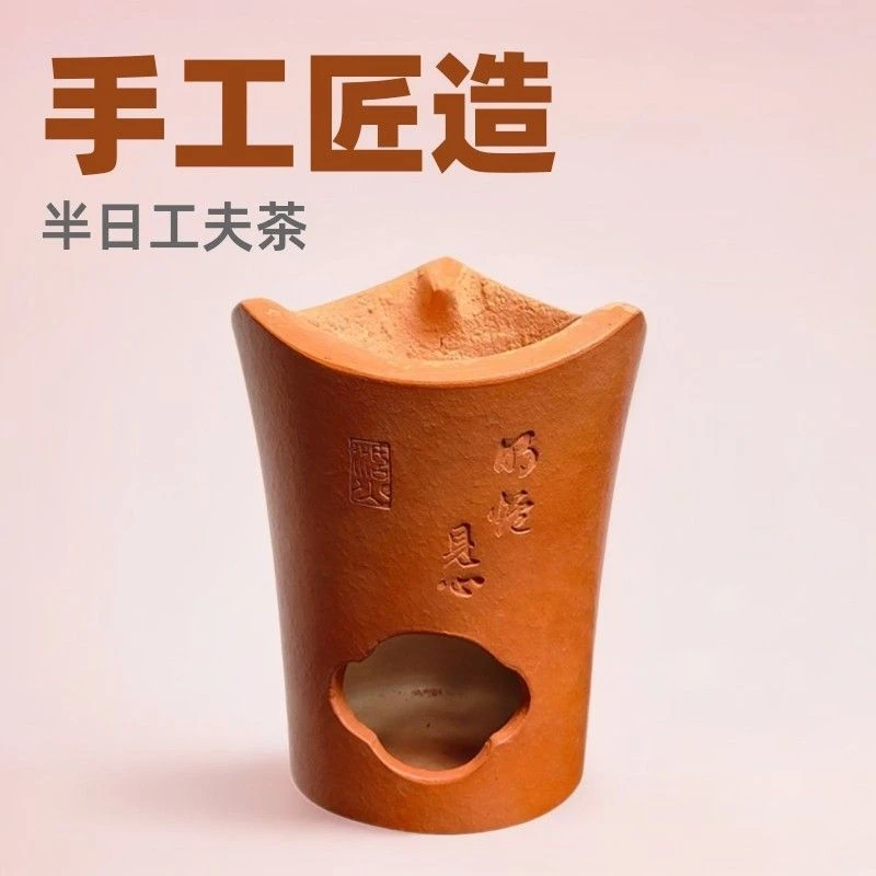 半日工夫茶干泡式煮茶套装炉副榜炉室内围炉煮茶