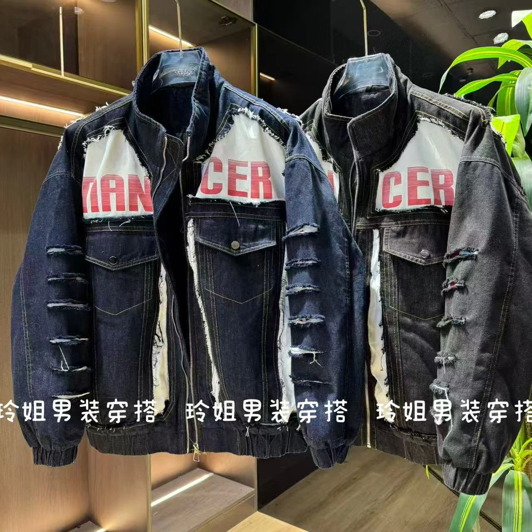 2025秋季新款设计感撞色拼接卡通字母印花破洞长袖二棉休闲外套