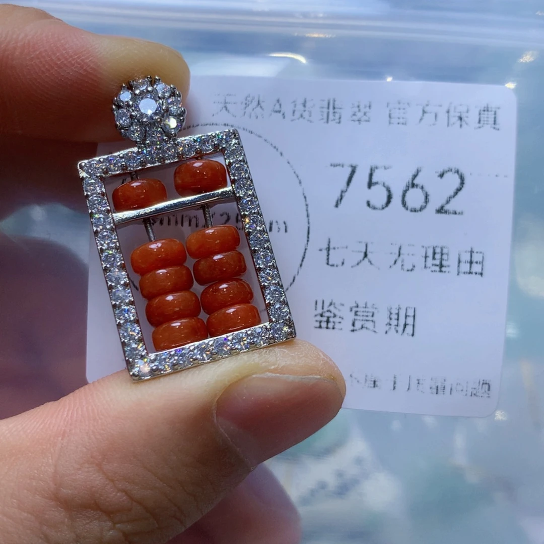 翡翠未镶嵌吊坠(不含链)翡翠