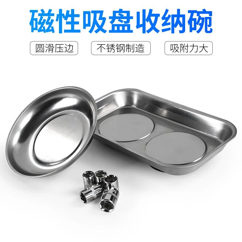 螺丝配件收纳磁力碗零件盒电子元件收纳盘磁铁碗磁铁捡拾器强磁器