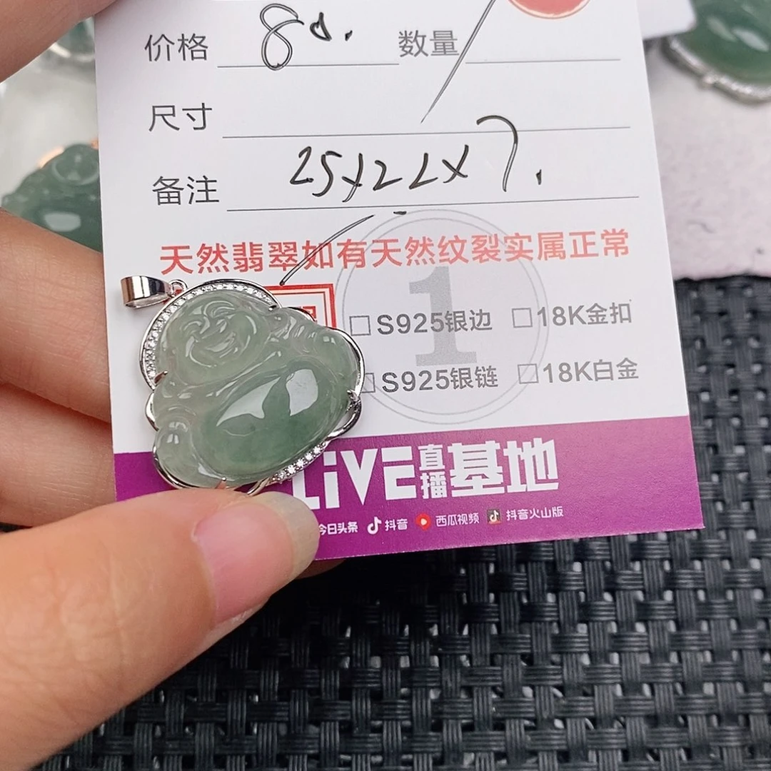 颈饰银S925镶嵌翡翠