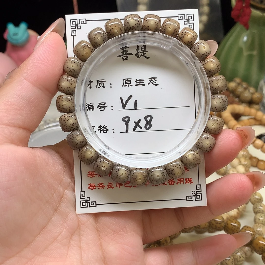 星月菩提手串星月菩提v1