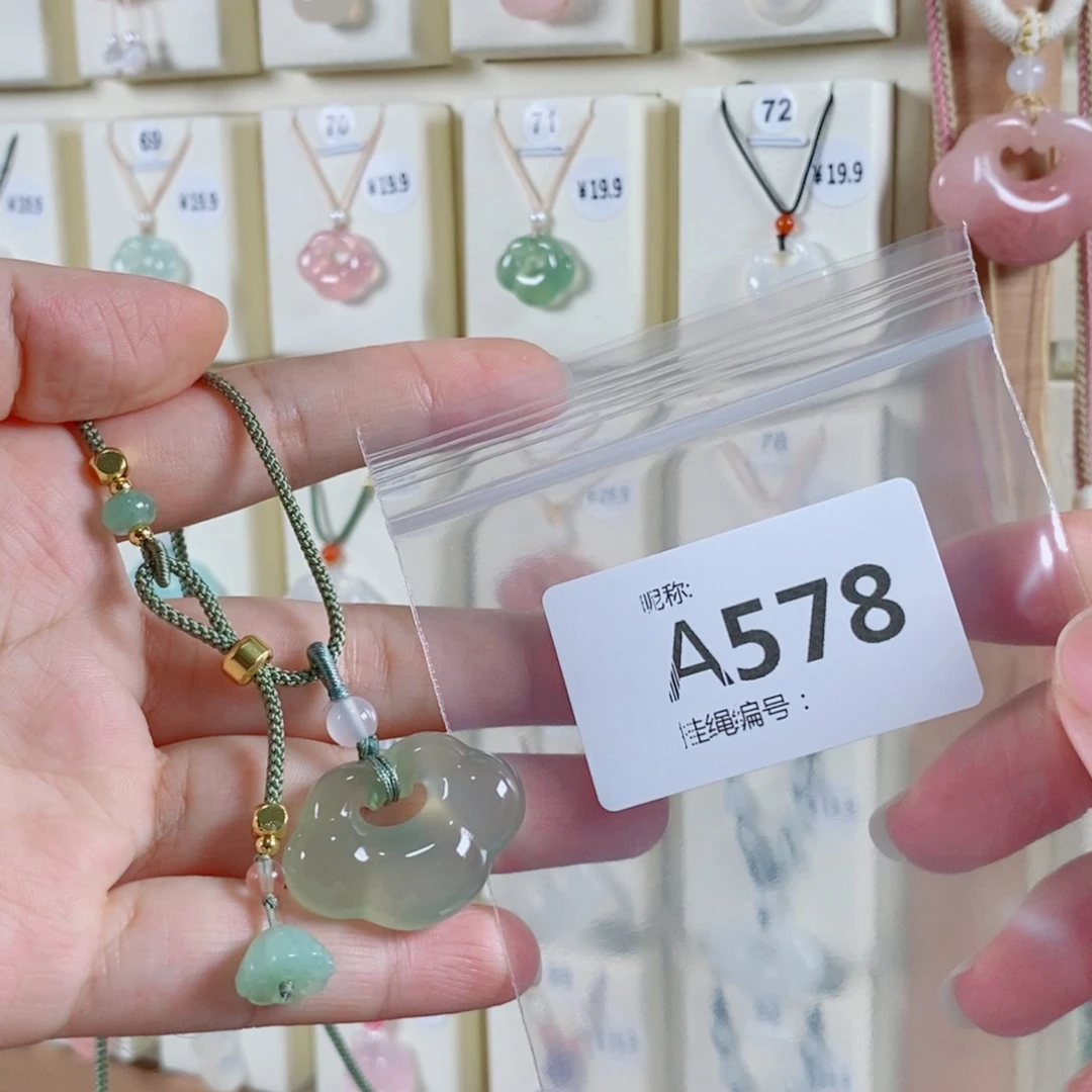 玛瑙/玉髓颈饰未镶嵌甜*。