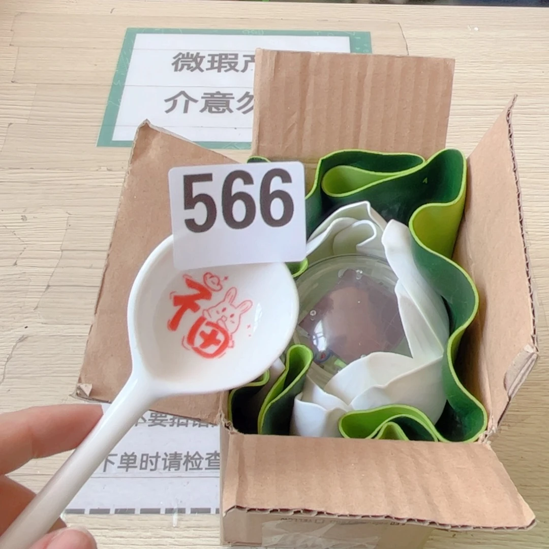 闪购商品…………………………