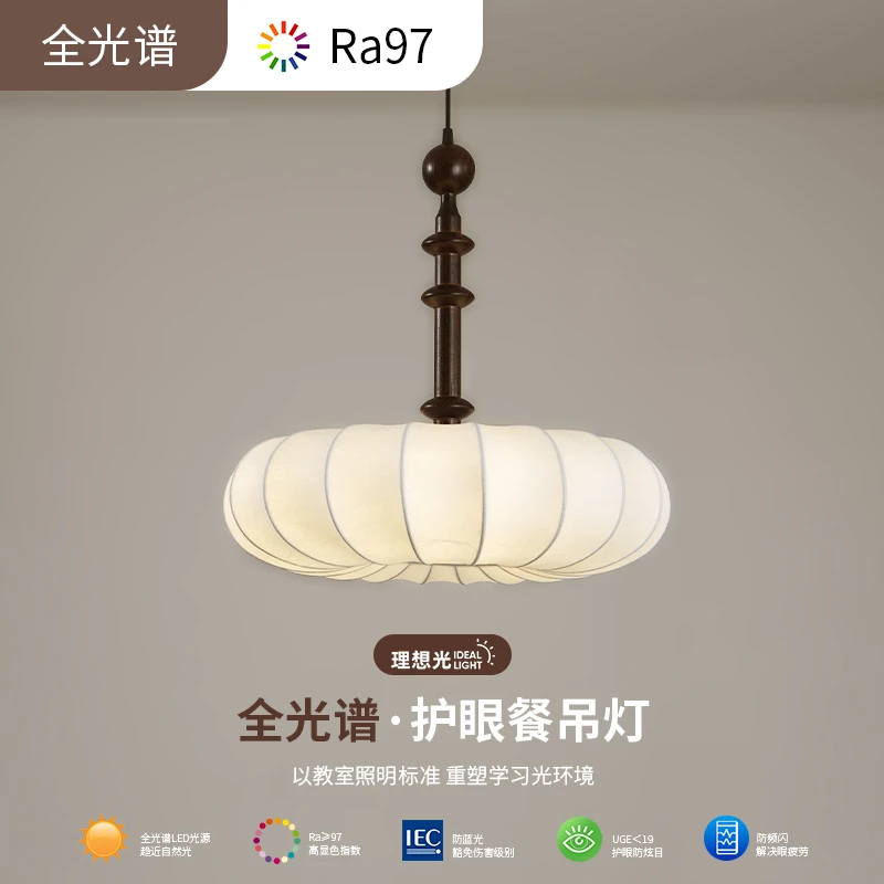 中古餐厅卧室吊灯法式复古风餐厅吊灯高级感主卧房间实木灯具