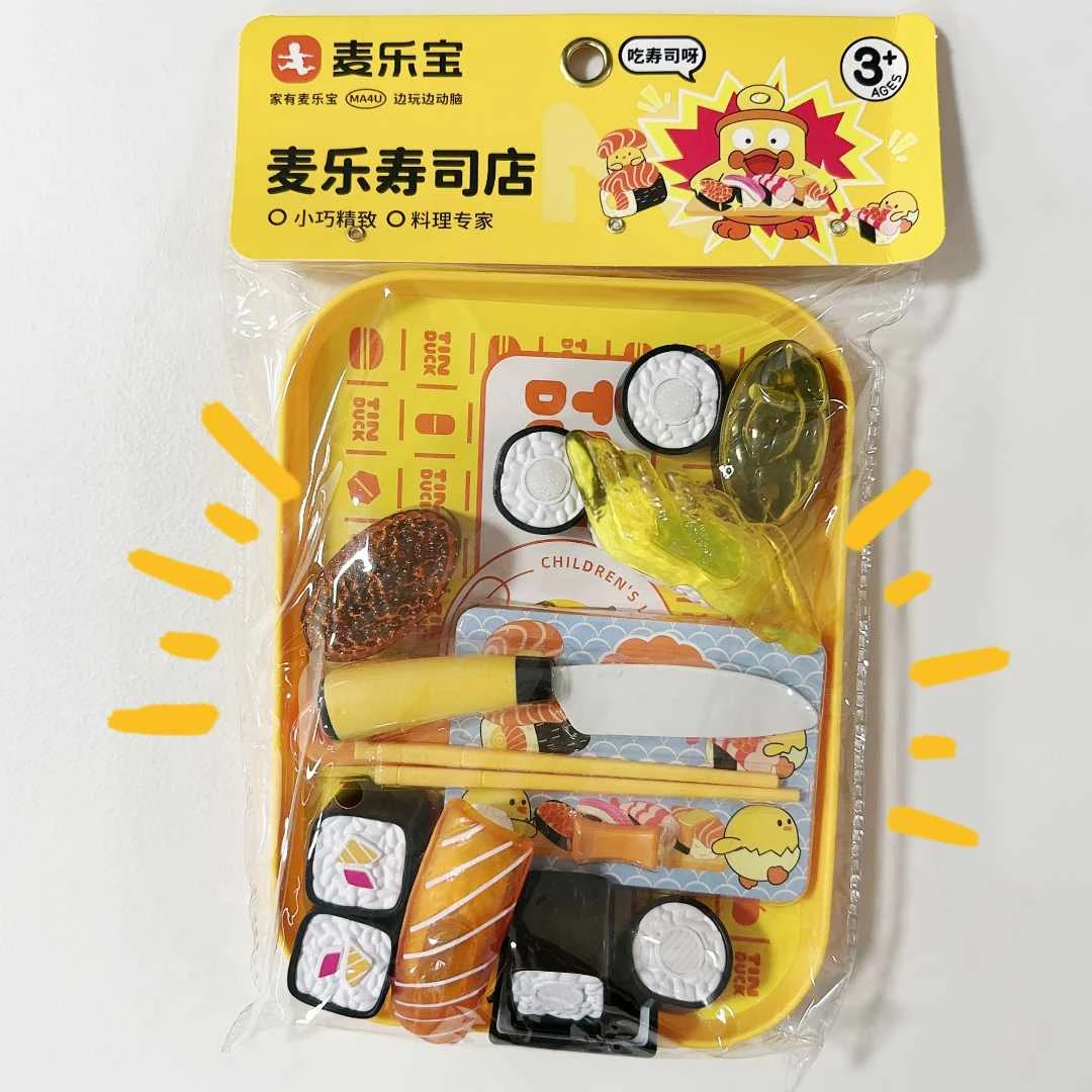 麦宝-麦乐寿司店3607